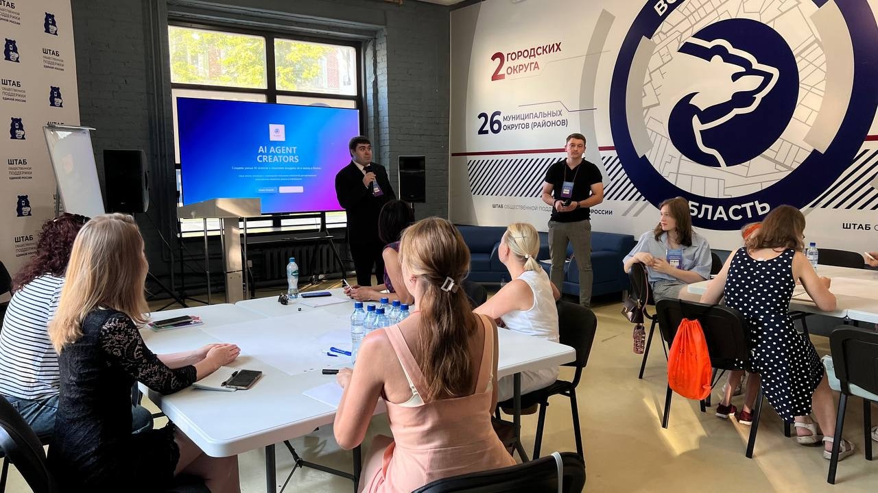 Фото с мероприятия