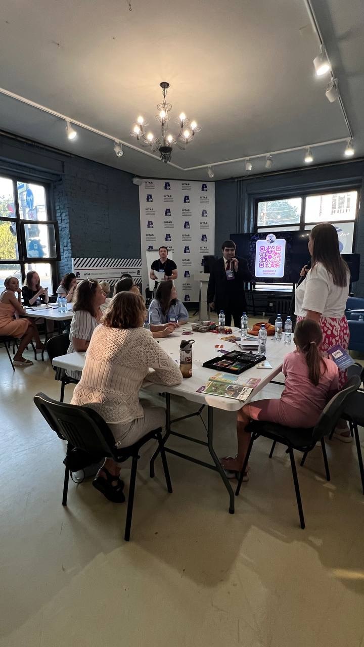 Нетворкинг